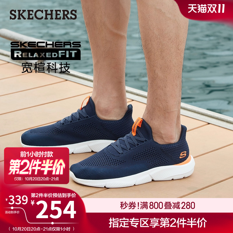 斯凯奇休闲鞋运动鞋健步鞋爸爸鞋