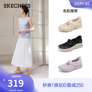 斯凯奇女蕾丝一脚蹬透气玛丽珍运动休闲鞋2026春新款厚底浅口单鞋