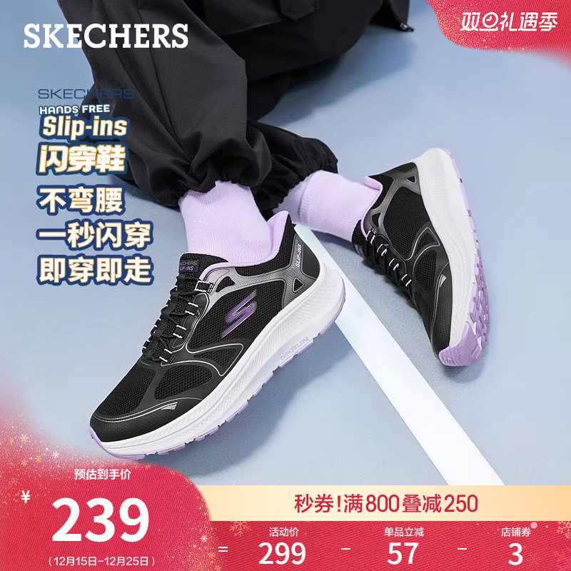 EVA及橡胶大底，轻质缓震