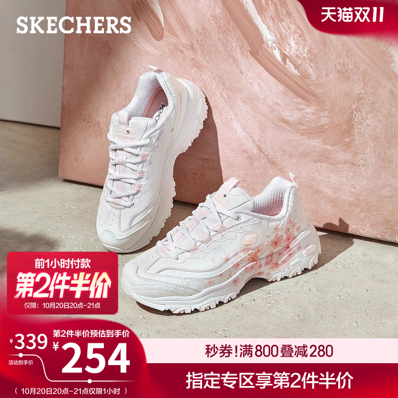 斯凯奇休闲复古厚底增高老爹鞋