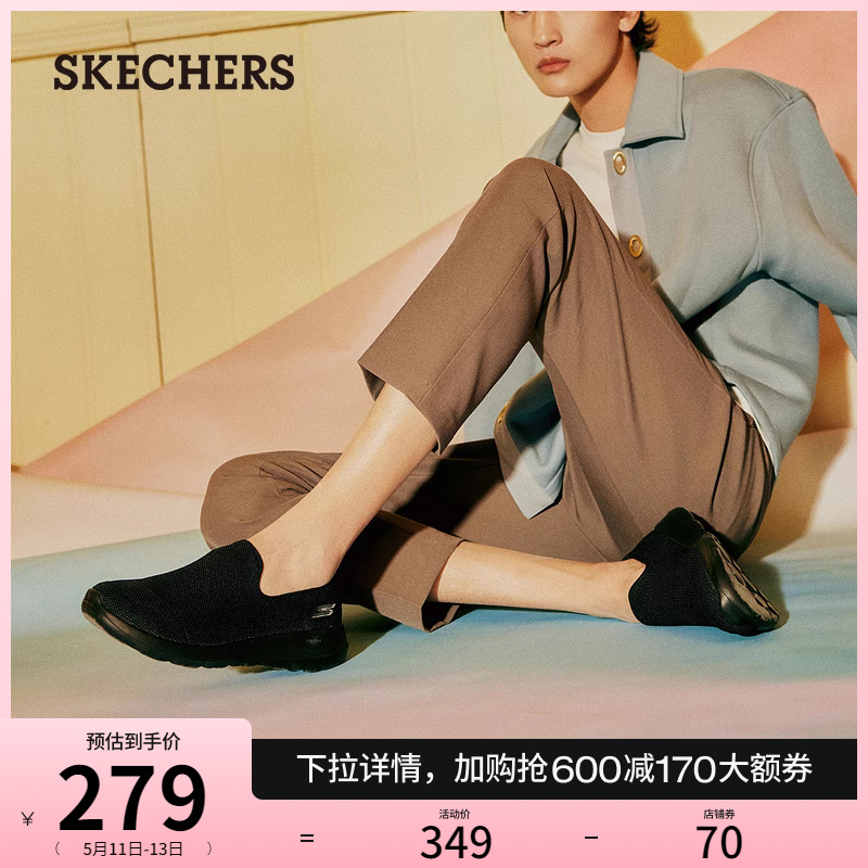 一脚蹬男女鞋Skechers透气