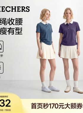 斯凯奇收腰POLO衫凉感速干衣2026夏季薄女装正肩T恤运动短袖紫色