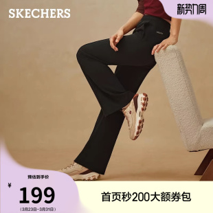 女长裤 弹性抗皱直筒运动瑜伽裤 休闲裤 喇叭裤 修身 斯凯奇2026夏新款