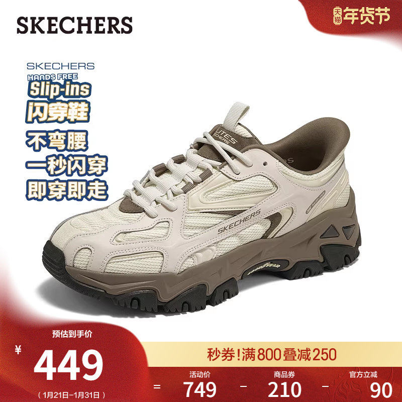 斯凯奇闪穿鞋|春季流行时尚男鞋一脚蹬老爹鞋休闲鞋厚底运动鞋