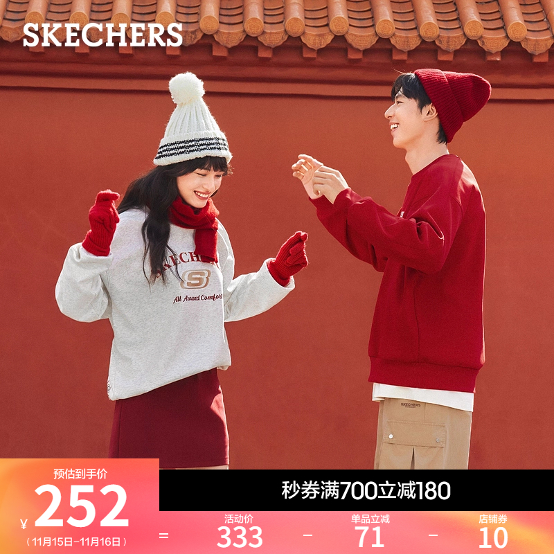 新年战袍斯凯奇冬男女款加绒保暖印花卫衣上衣时尚百搭长袖打底衫