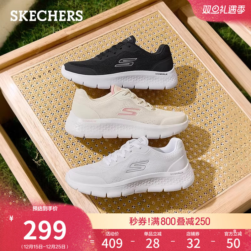 AIR-COOLED MEMORY FOAM鞋垫，舒适透气