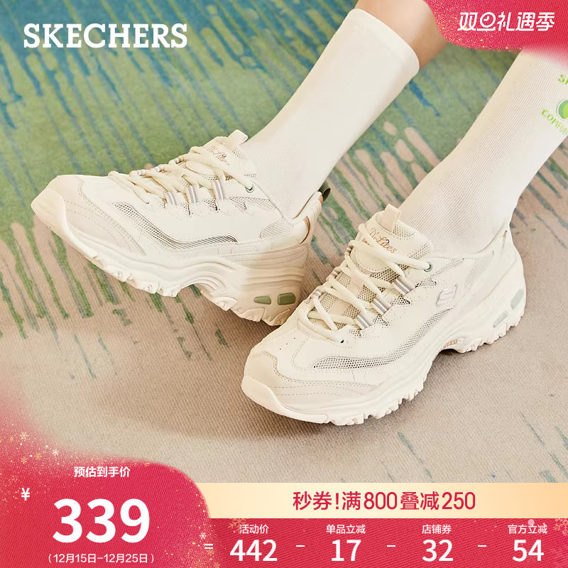 斯凯奇撞色休闲运动鞋