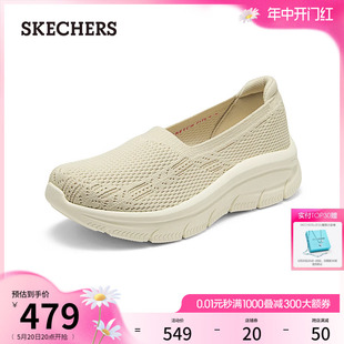 一脚蹬网面透气单鞋 Skechers斯凯奇2024年夏季 女鞋 新款 浅口妈妈鞋