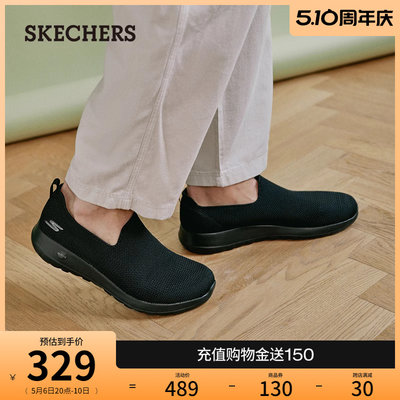 Skechers/斯凯奇一脚蹬健步鞋