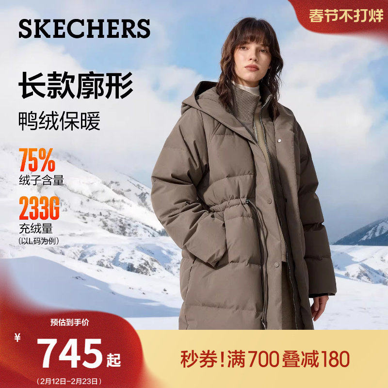 斯凯奇中长款羽绒服厚外套女冬季防风防泼水保暖收腰大衣时尚舒适