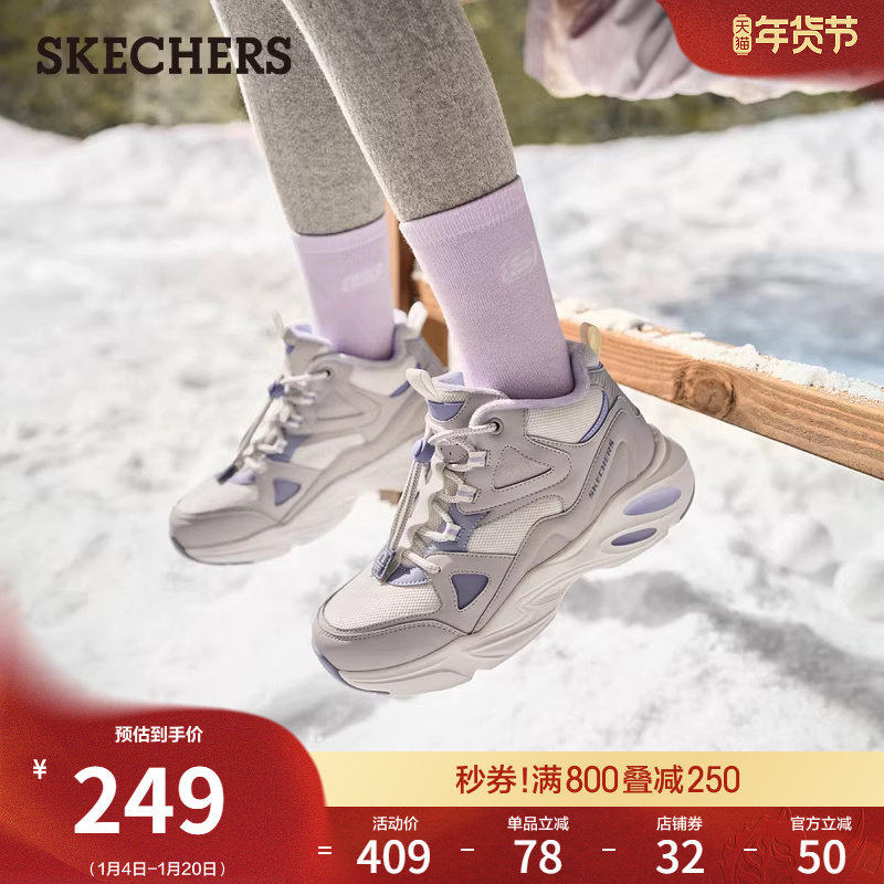 斯凯奇童鞋秋冬女中大童复古潮流雪地靴中帮靴棉靴加绒保暖休闲靴