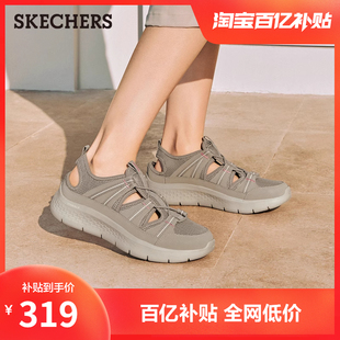 新款 凉鞋 Skechers斯凯奇2025夏季 女鞋 厚底增高包头拖鞋 户外沙滩鞋