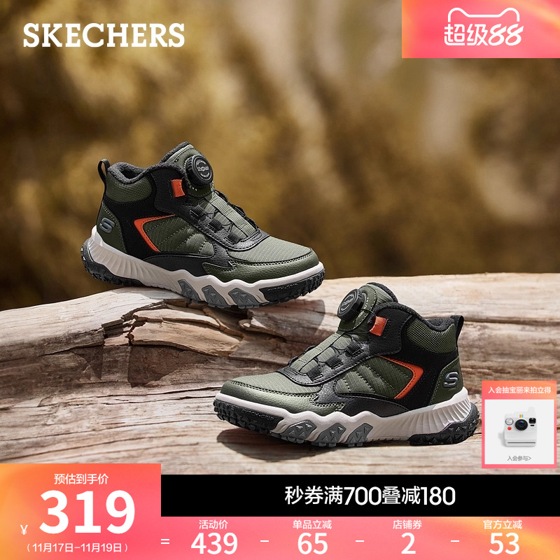 EVA及橡胶大底，轻质缓震