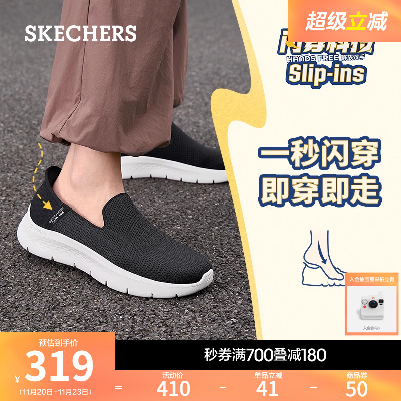 斯凯奇健步鞋Skechers舒适