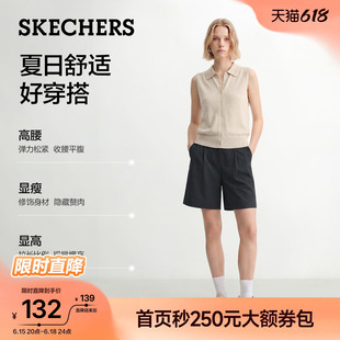 斯凯奇直筒西装短裤休闲五分裤2026年夏季薄款女装抗皱高弹中裤