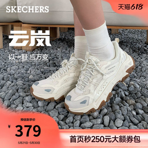 斯凯奇休闲运动老爹鞋户外休闲鞋