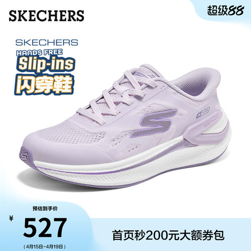 斯凯奇闪穿鞋软底健步鞋