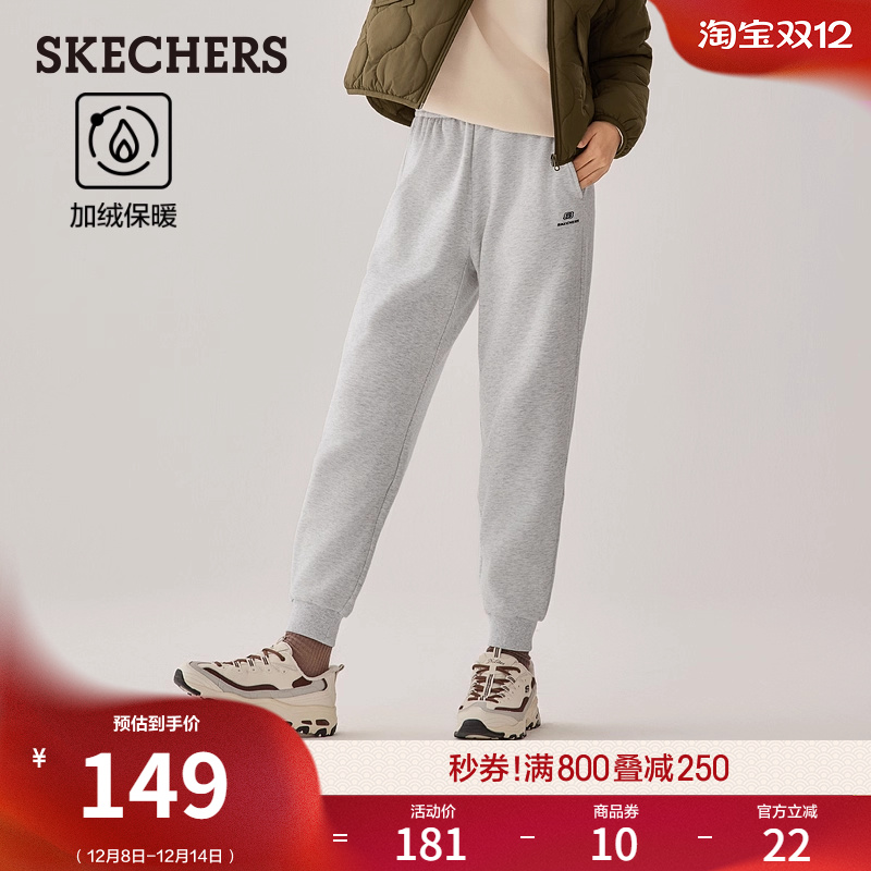 斯凯奇女款针织束脚休闲运动长裤