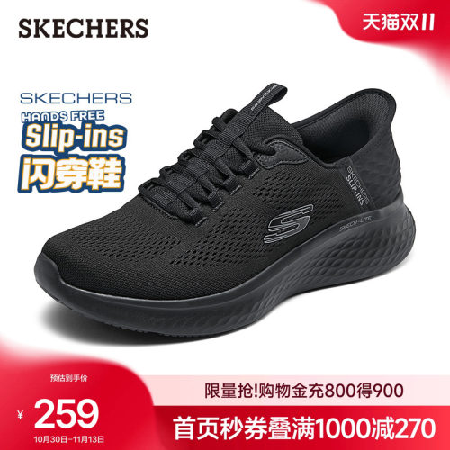 斯凯奇闪穿鞋轻便休闲鞋