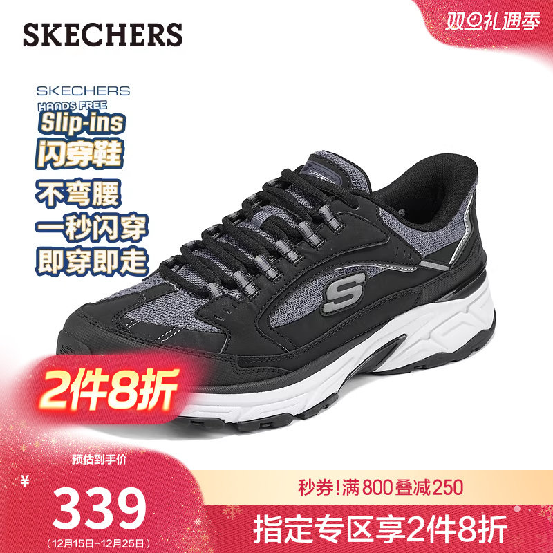 MEMORY FOAM鞋垫 提供舒适支撑