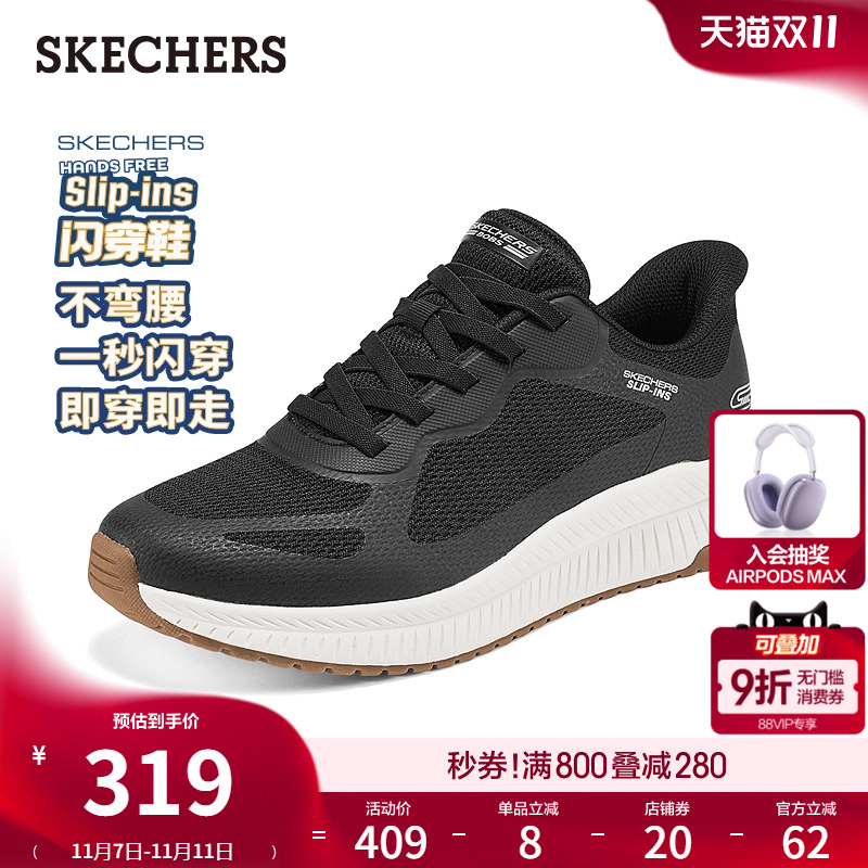 闪穿鞋斯凯奇Slip ins2025秋冬新款男厚底跑步鞋一脚蹬休闲运动鞋