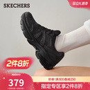 斯凯奇月影鞋|2025新款秋冬女鞋黑色老爹鞋厚底增高休闲运动鞋