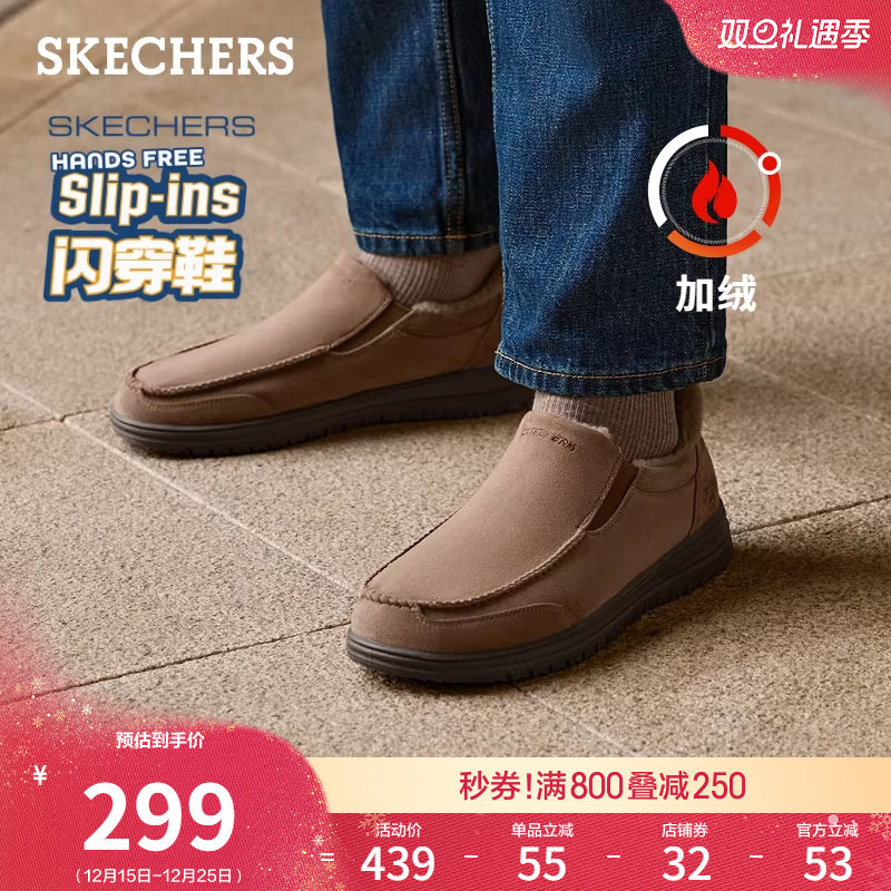 织物鞋面，舒适透气设计