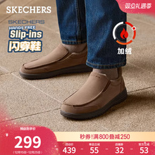 斯凯奇雪地靴2025冬新款男鞋加绒保暖商务休闲皮鞋宽楦爸爸鞋棉鞋