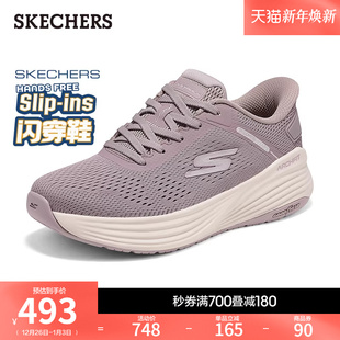 软底鞋 斯凯奇闪穿鞋 轻便百搭运动鞋 女一脚蹬健步鞋 2025秋冬新款