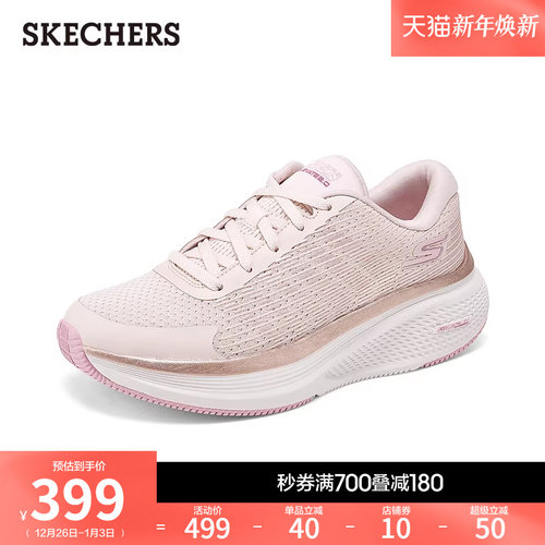 斯凯奇2025秋冬新款女鞋厚底缓震跑步鞋轻质耐磨休闲运动鞋软底鞋