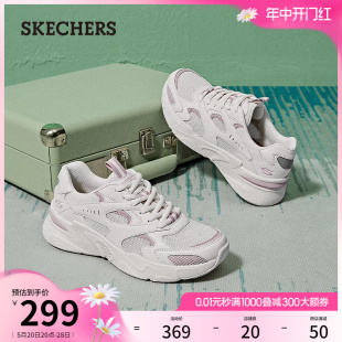 百搭小白鞋 Skechers斯凯奇夏季 运动鞋 高回弹舒适网面休闲鞋 女鞋