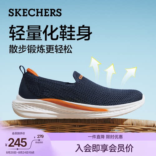 斯凯奇网面鞋夏季透气健步鞋