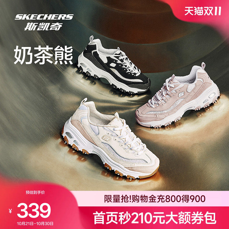斯凯奇老爹鞋女舒适时尚百搭经典熊猫鞋厚底增高运动鞋女鞋