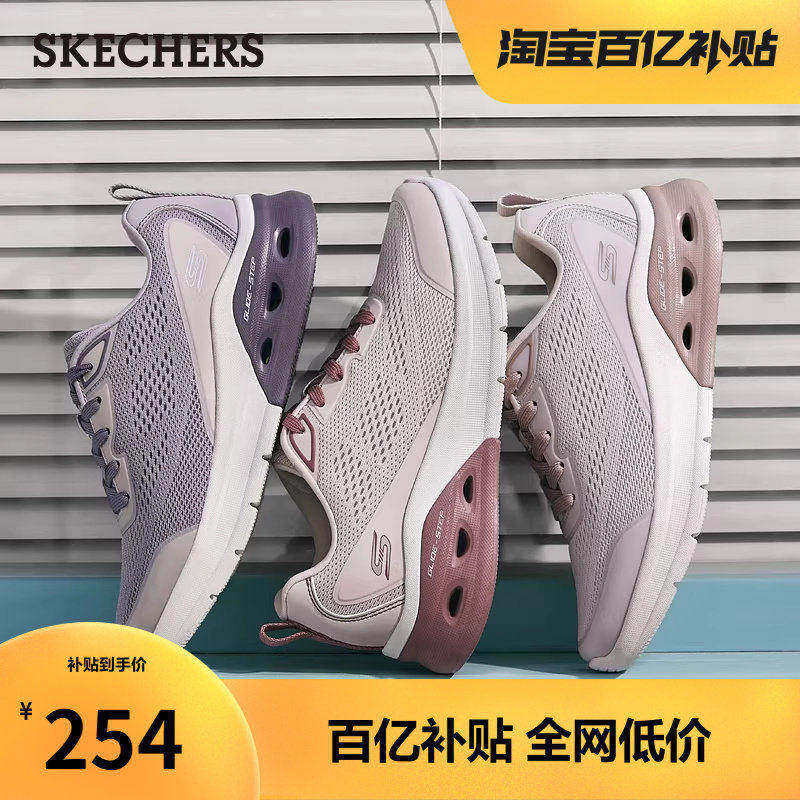 斯凯奇莫兰迪轻便运动鞋女厚底跑步鞋春季新款软底休闲缓震健步鞋,女鞋,网面鞋,淘宝优惠券,粉丝福利购,淘宝优惠卷