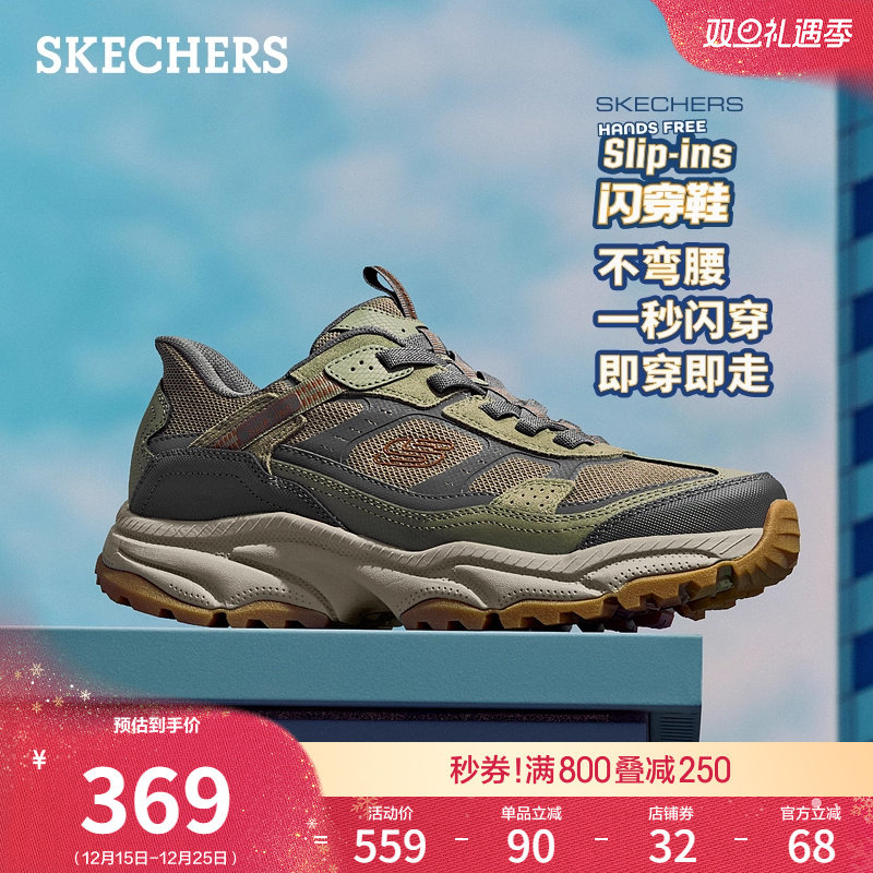 斯凯奇闪穿鞋|冬季男机甲鞋一脚蹬厚底缓震回弹休闲鞋运动户外鞋