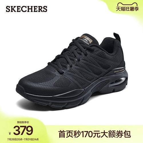 斯凯奇男鞋夏季轻便运动跑步鞋