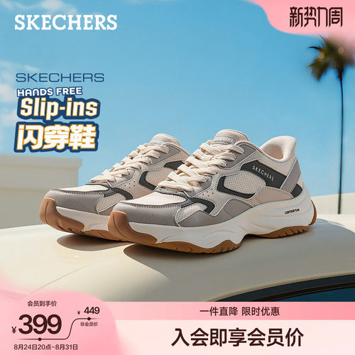 CONTOUR FOAM鞋底，轻量易回弹