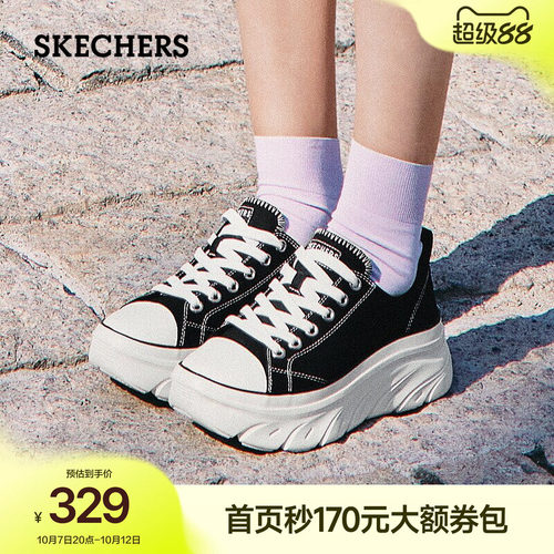 斯凯奇百搭帆布鞋厚底增高休闲鞋