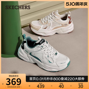 Skechers斯凯奇2024年夏季新款男士厚底老爹鞋百搭舒适休闲运动鞋