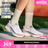 Skechers, спортивные кроссовки на платформе, повседневная обувь, универсальные «мамины туфли» для работы и офиса, женский стиль, легко надевать