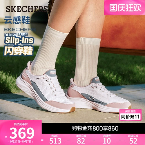 Skechers, спортивные кроссовки на платформе, повседневная обувь, универсальные «мамины туфли» для работы и офиса, женский стиль, легко надевать