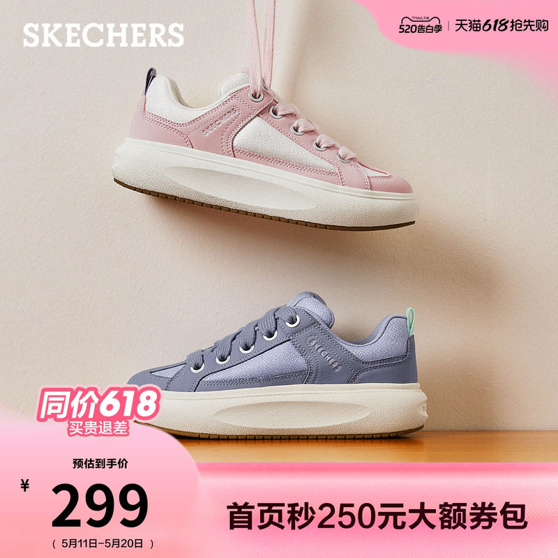 斯凯奇面包鞋|女鞋夏季流行时尚板鞋休闲运动鞋厚底增高小白鞋
