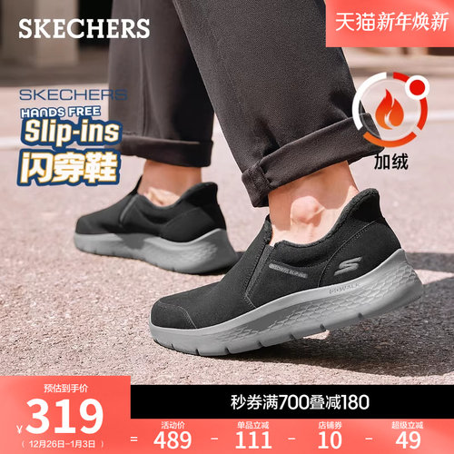 斯凯奇男款秋冬一脚蹬健步鞋棉鞋