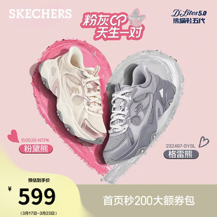 斯凯奇闪穿鞋老爹鞋夏季流行时尚女鞋一脚蹬运动休闲鞋潮流百搭