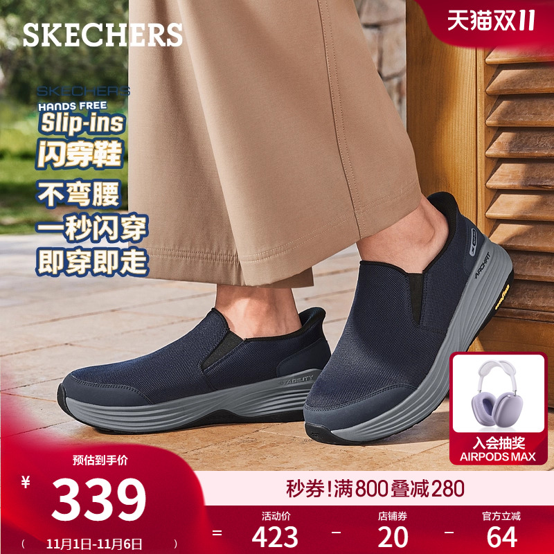 斯凯奇闪穿鞋|2025秋冬新款男鞋一脚蹬健步鞋脚宽脚胖休闲运动鞋