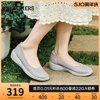 【母亲节礼物】Skechers斯凯奇夏女鞋透气蕾丝单鞋舒适浅口平底鞋