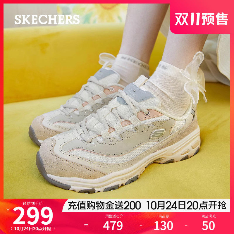 【双11预售】Skechers斯凯奇奶茶熊秋女休闲运动鞋户外厚底老爹鞋高性价比高么？