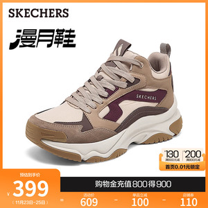 Skechers斯凯奇漫月鞋2024冬季新款男高帮休闲运动鞋老爹鞋跑步鞋
