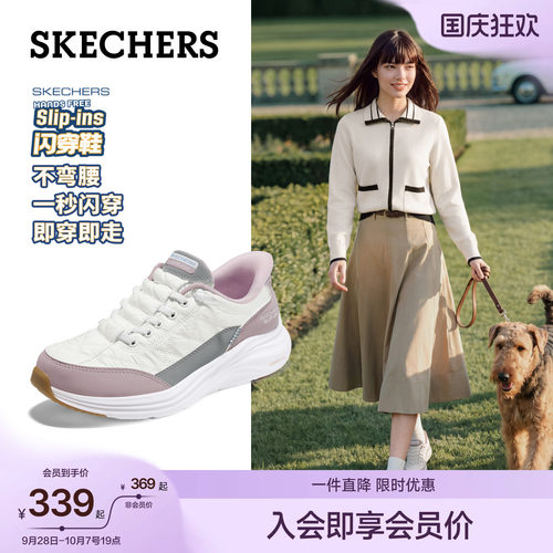 斯凯奇女鞋一脚蹬软底通勤运动鞋