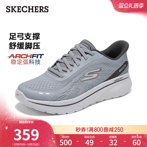 斯凯奇男款新款一脚蹬健步闪穿鞋